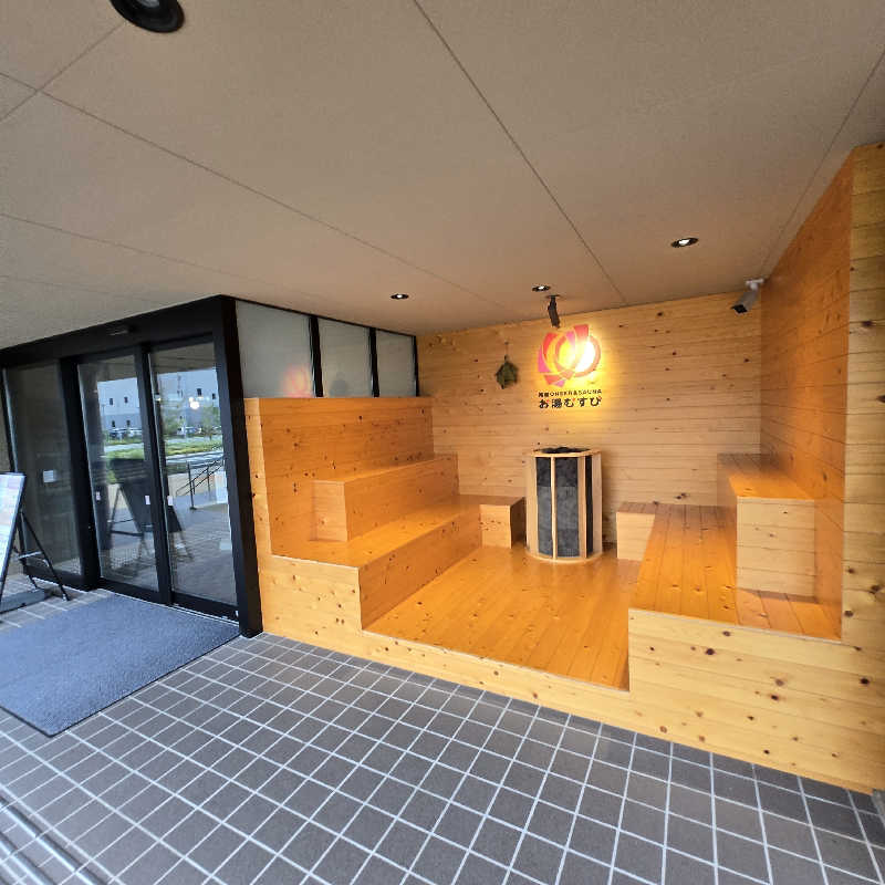 だいちさんの常総ONSEN&SAUNA お湯むすびのサ活写真
