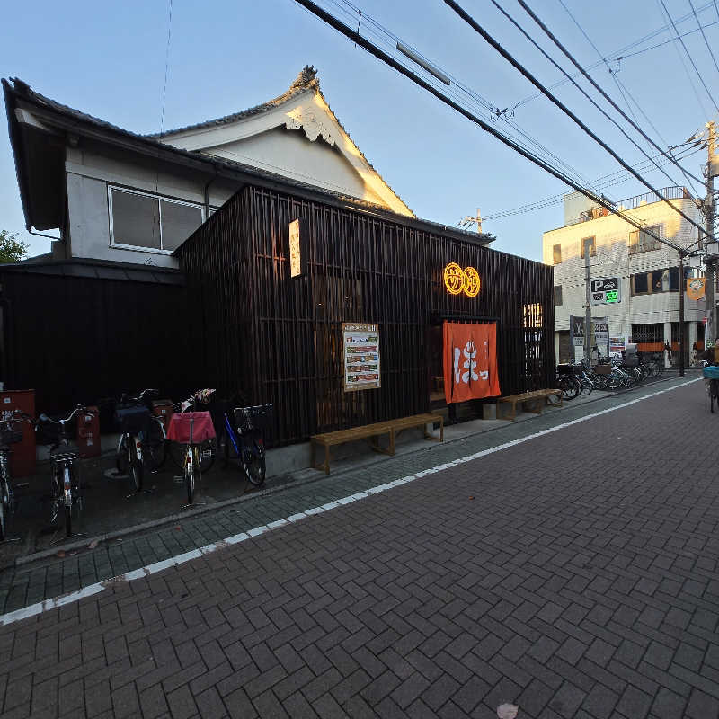 だいちさんの堀田湯のサ活写真