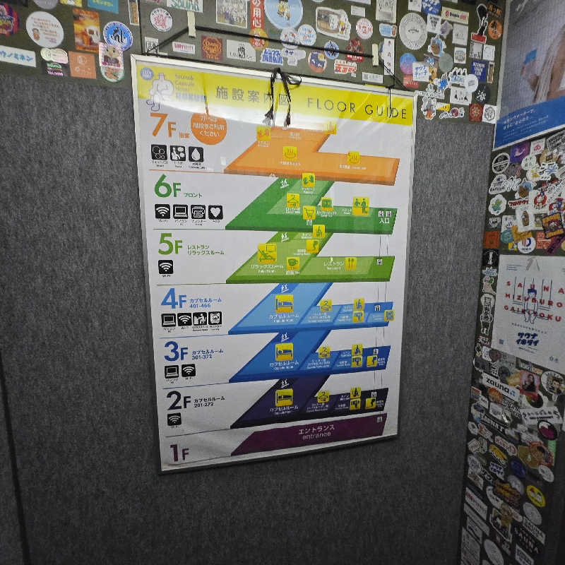 だいちさんのサウナ&カプセルホテル 北欧のサ活写真