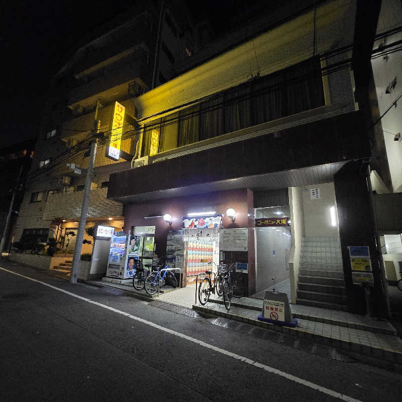 だいちさんのサウナニュー大塚のサ活写真