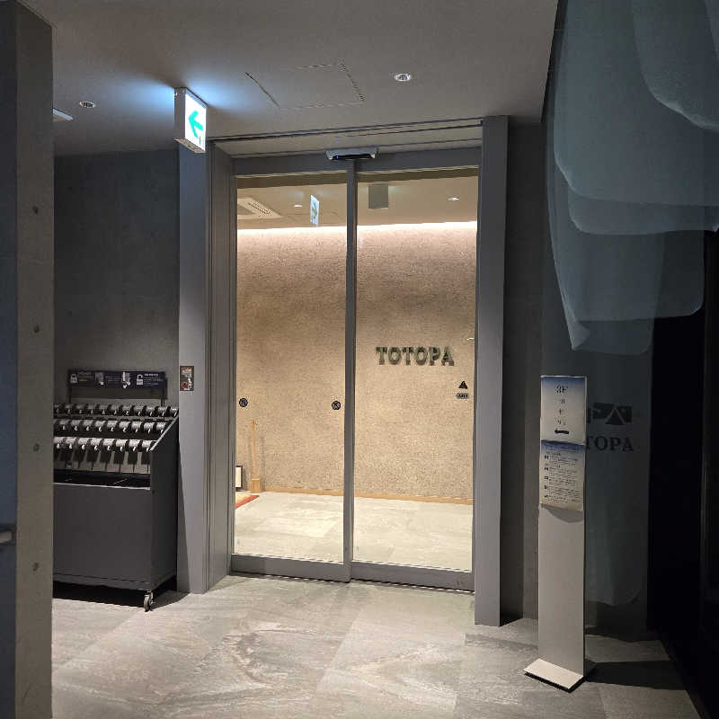 だいちさんのTOTOPA 都立明治公園店のサ活写真