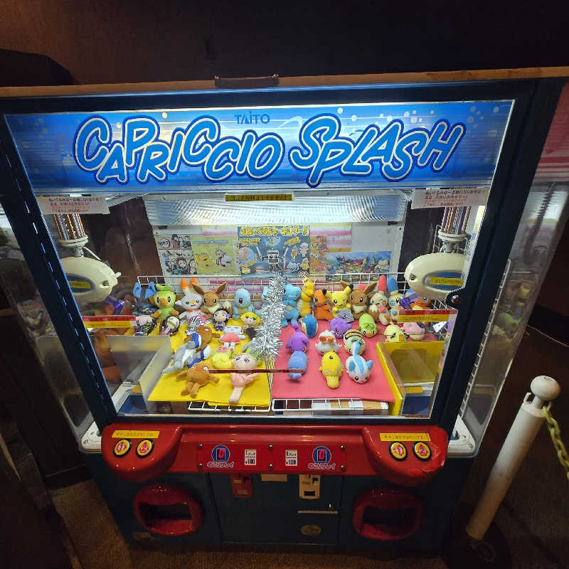 だいちさんの大谷田温泉 明神の湯のサ活写真