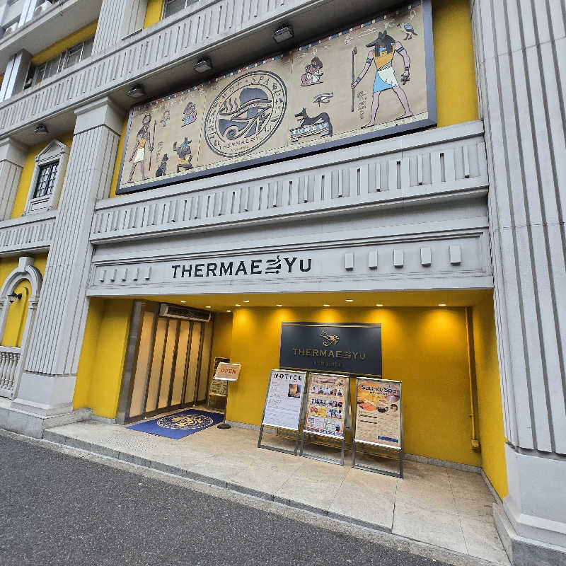 だいちさんのサウナ・スパ テルマー湯 西麻布のサ活写真