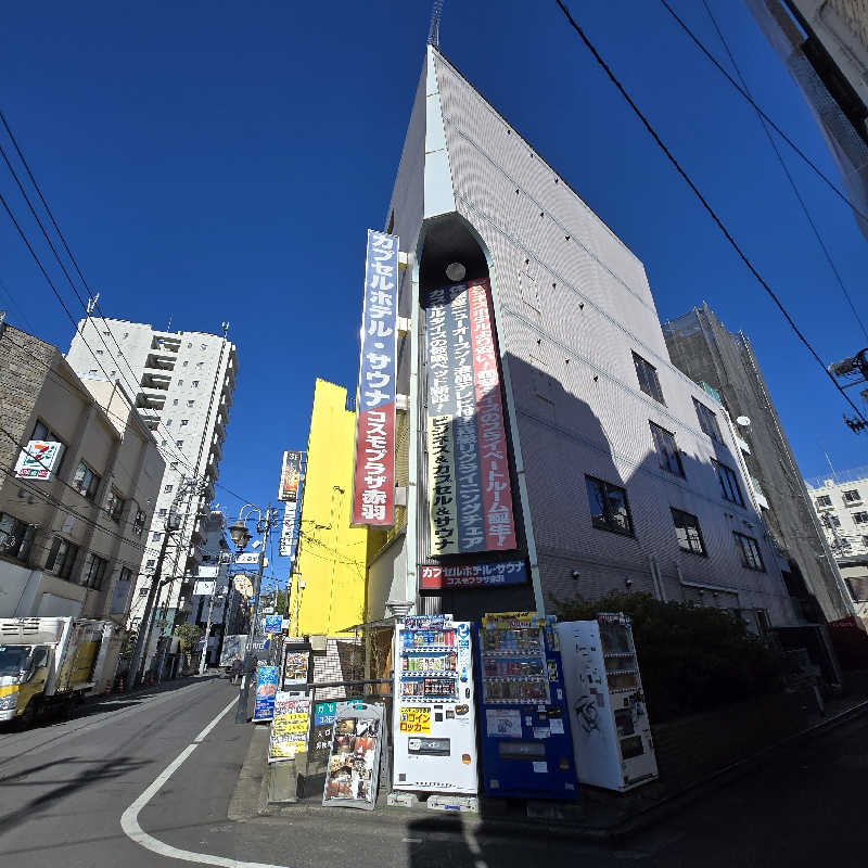 だいちさんのカプセルホテル&サウナ コスモプラザ赤羽のサ活写真