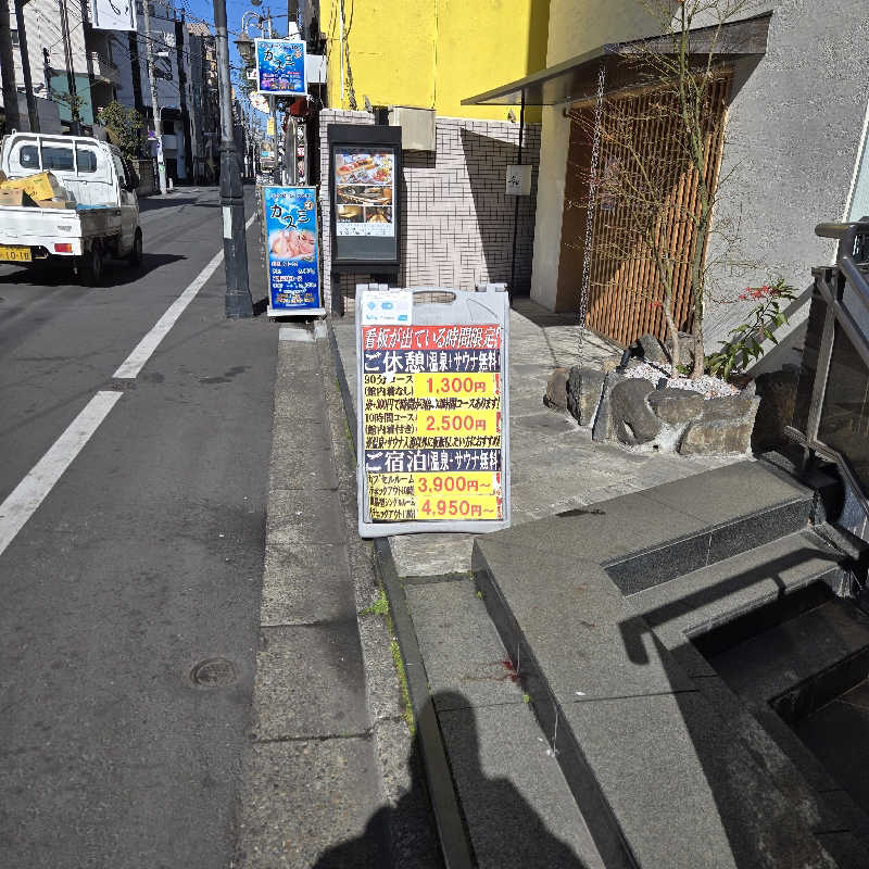 だいちさんのカプセルホテル&サウナ コスモプラザ赤羽のサ活写真