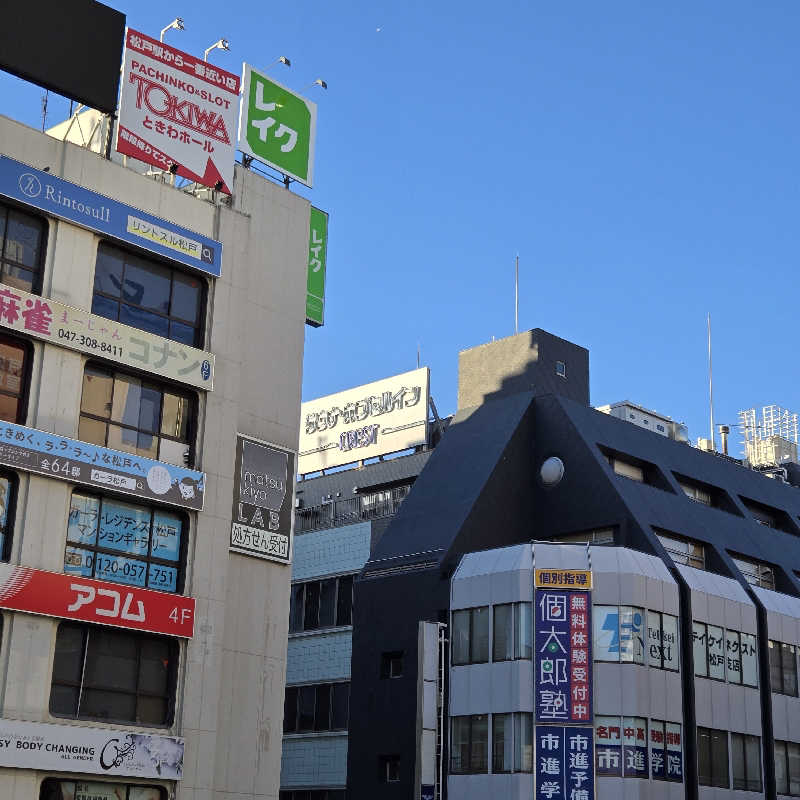 だいちさんのサウナ・カプセルイン クレスト松戸のサ活写真