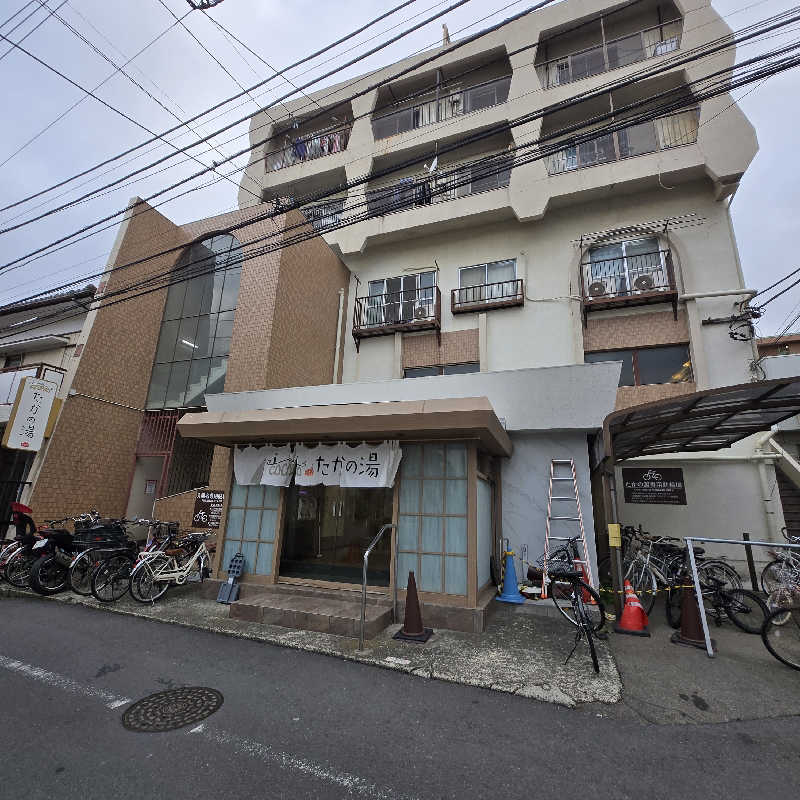 だいちさんのCOCOFURO たかの湯のサ活写真