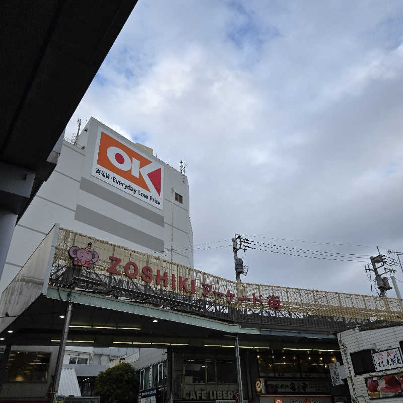 だいちさんのCOCOFURO たかの湯のサ活写真