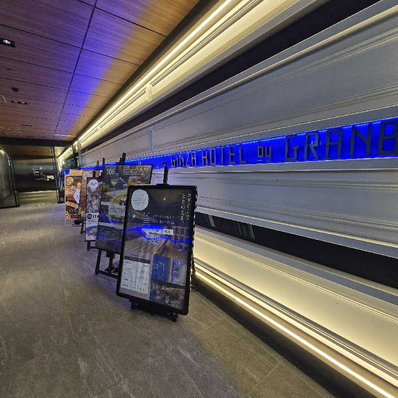 だいちさんのSPA&SAUNA コリドーの湯のサ活写真