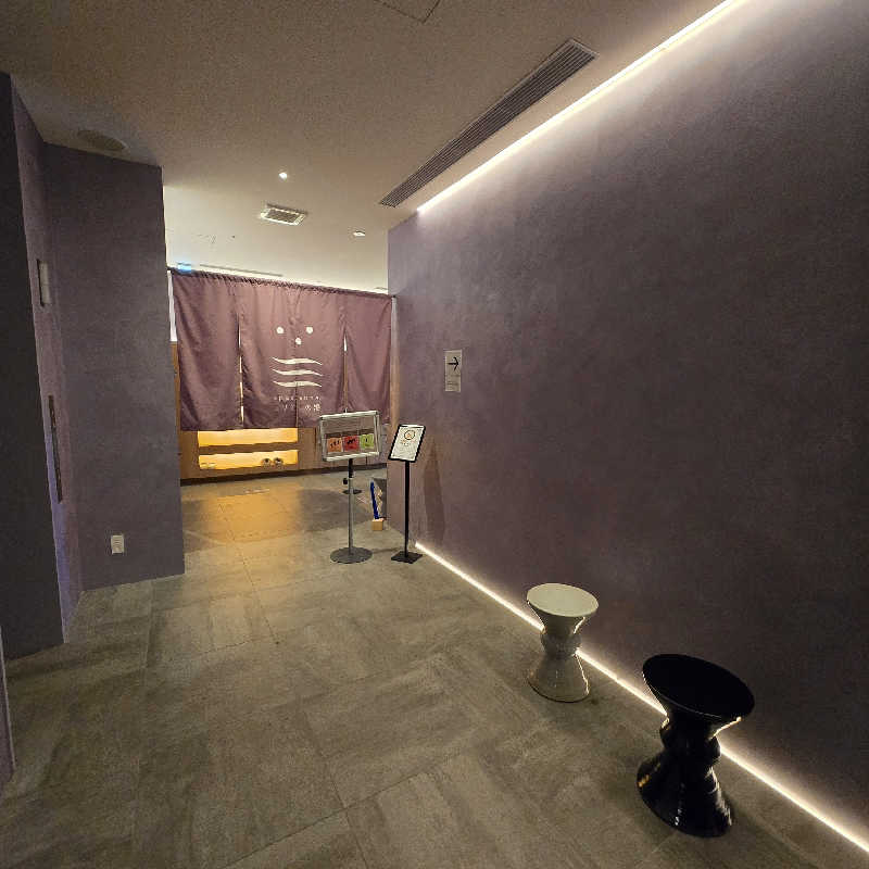 だいちさんのSPA&SAUNA コリドーの湯のサ活写真