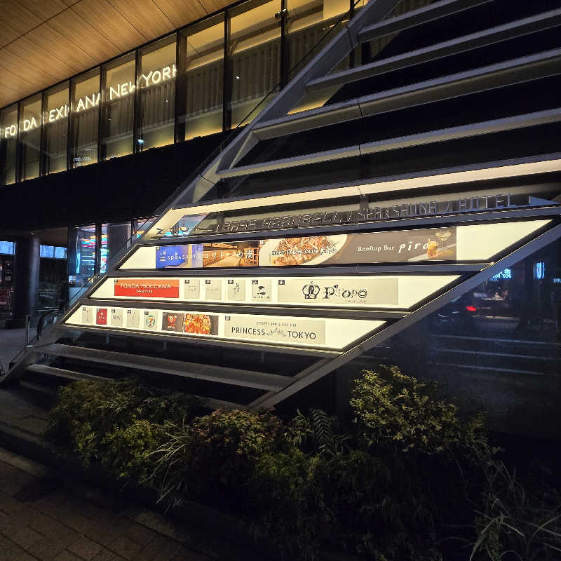 だいちさんのSPA&SAUNA コリドーの湯のサ活写真