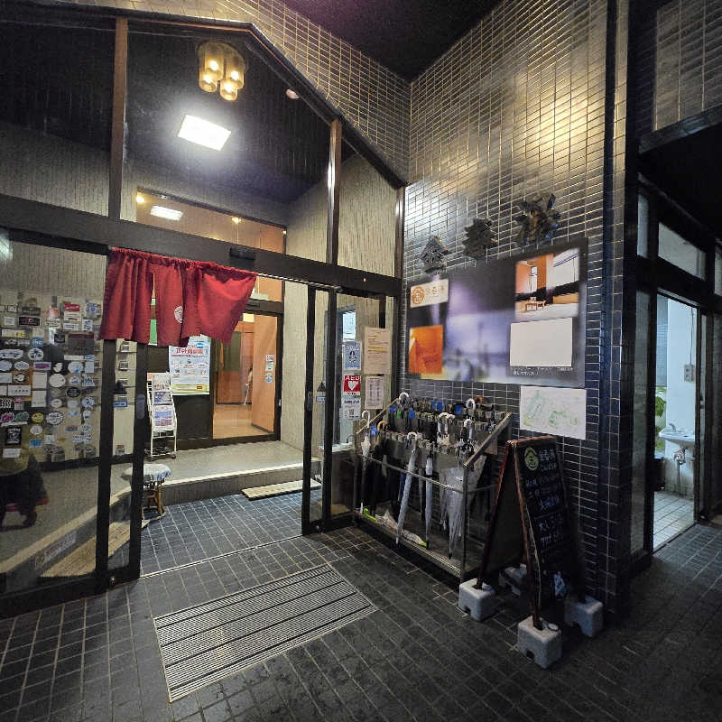 だいちさんの金春湯のサ活写真