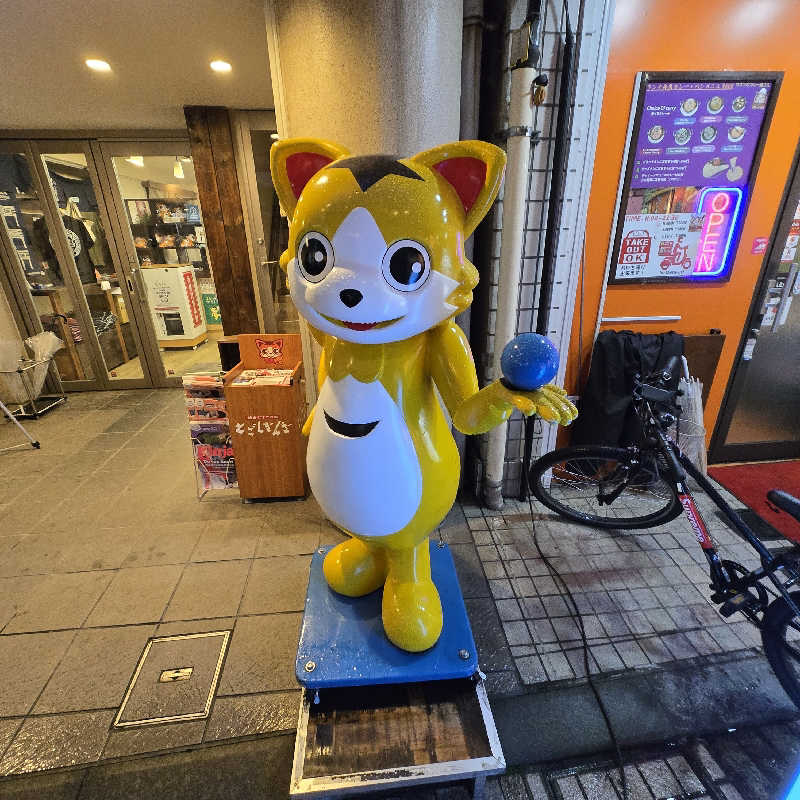 だいちさんの金春湯のサ活写真