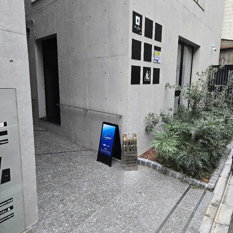 だいちさんの荒木町サウナ Logoutのサ活写真