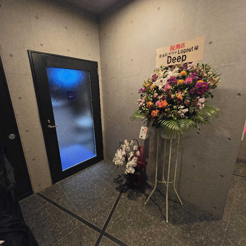 だいちさんの荒木町サウナ Logoutのサ活写真