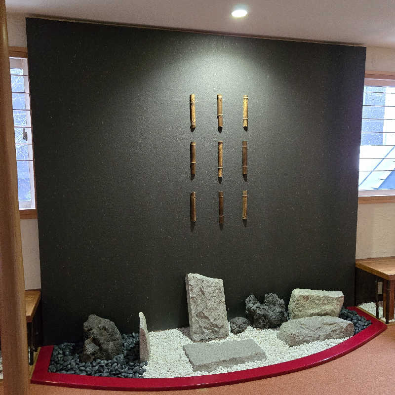 だいちさんの湯宿だいいちのサ活写真