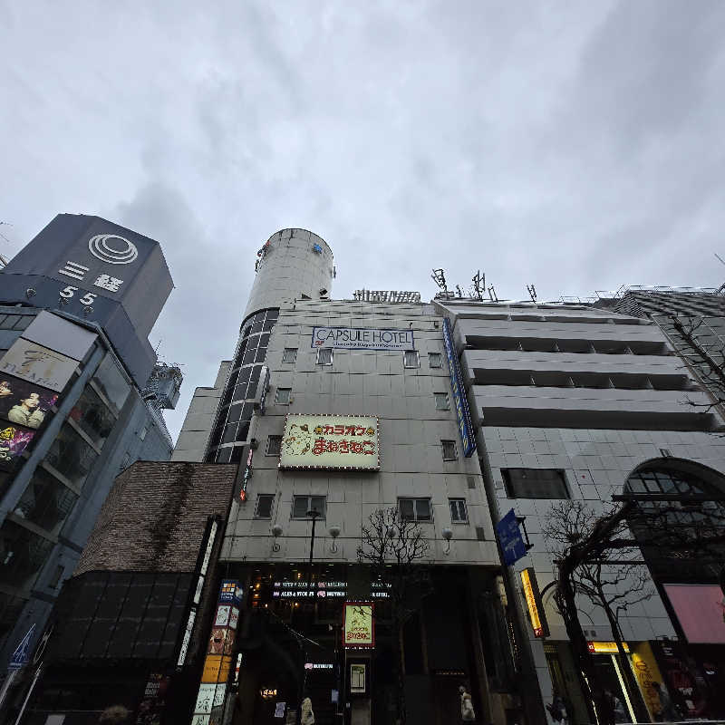 だいちさんの新宿区役所前カプセルホテルのサ活写真