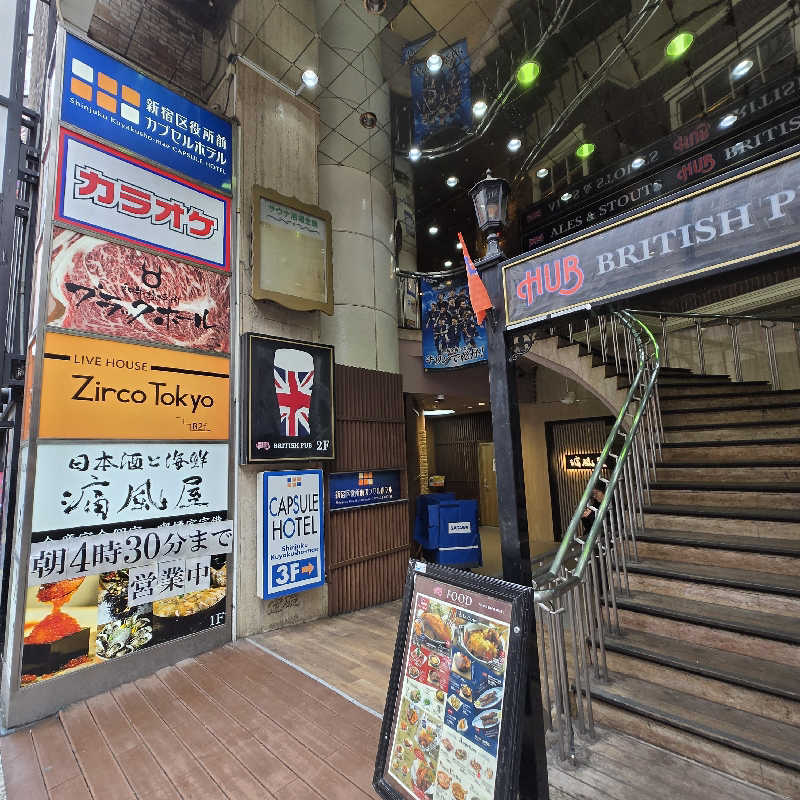 だいちさんの新宿区役所前カプセルホテルのサ活写真