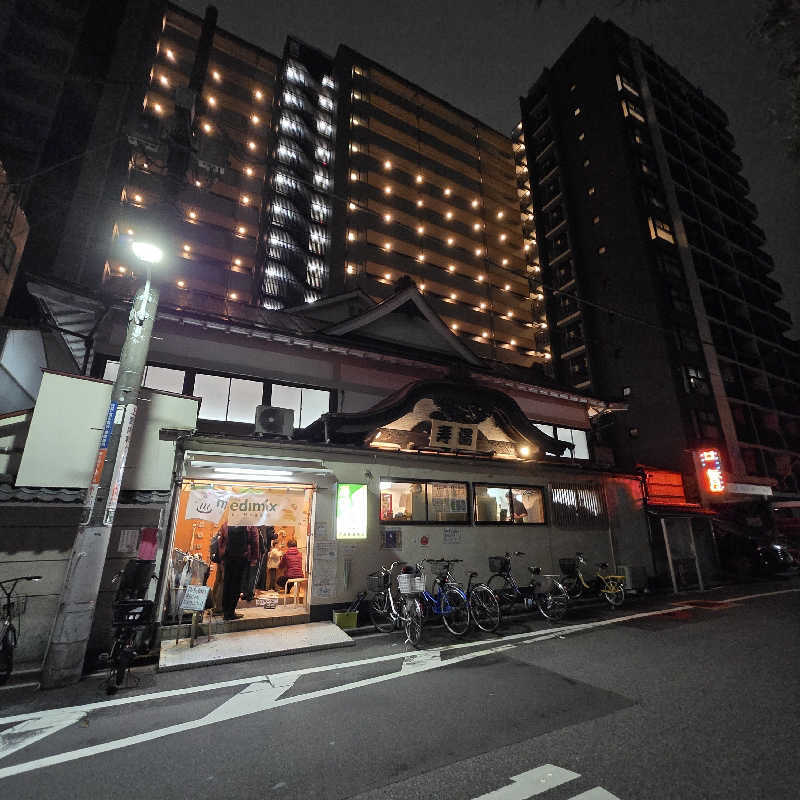 だいちさんの東上野 寿湯のサ活写真