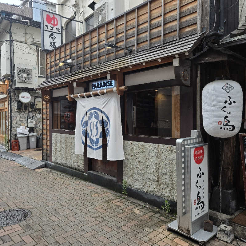 だいちさんのPARADISEのサ活写真