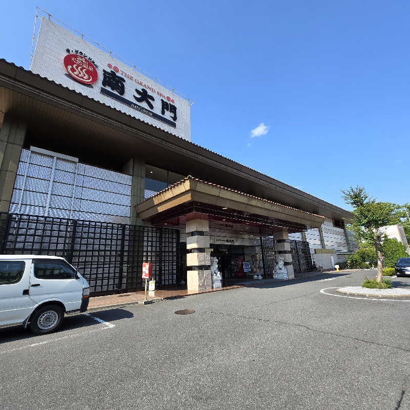 だいちさんのザ・グランドスパ南大門のサ活写真