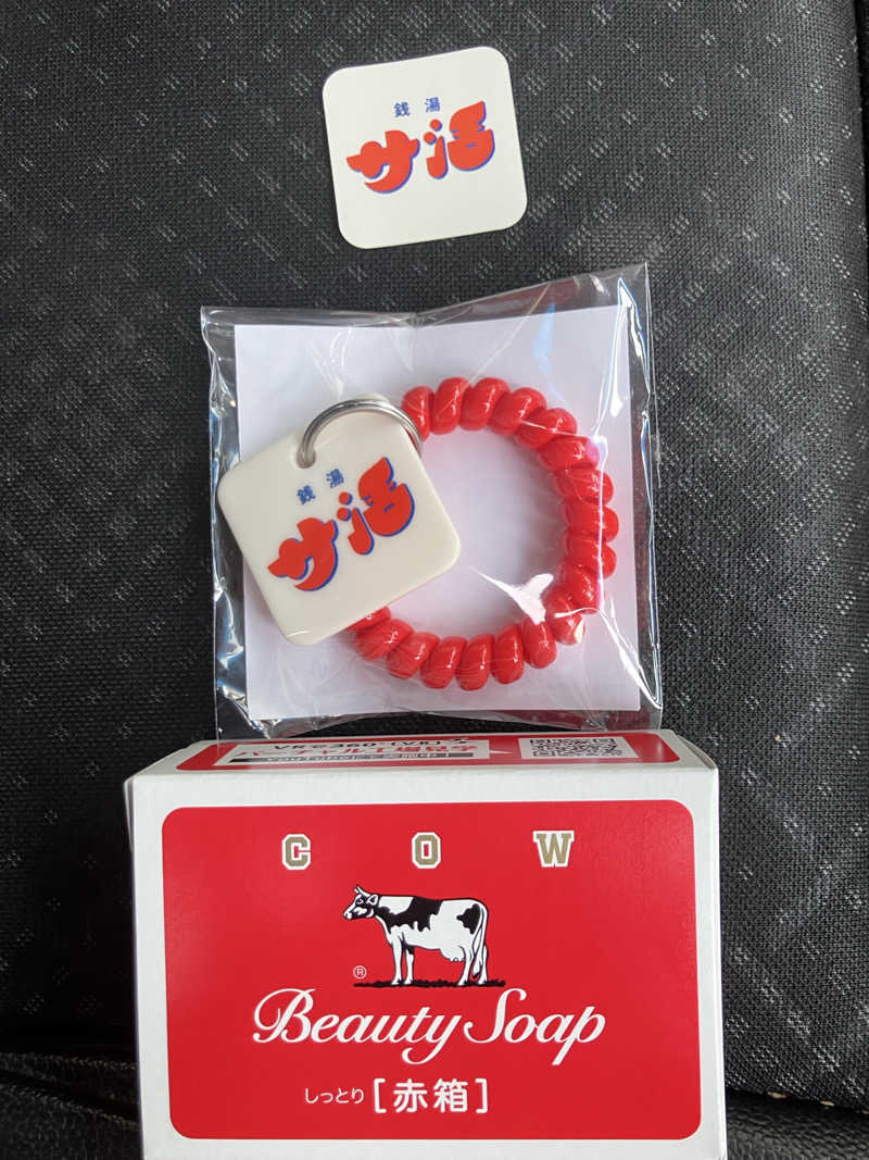 かずるさんの八戸銭湯 オールウェイズのサ活写真