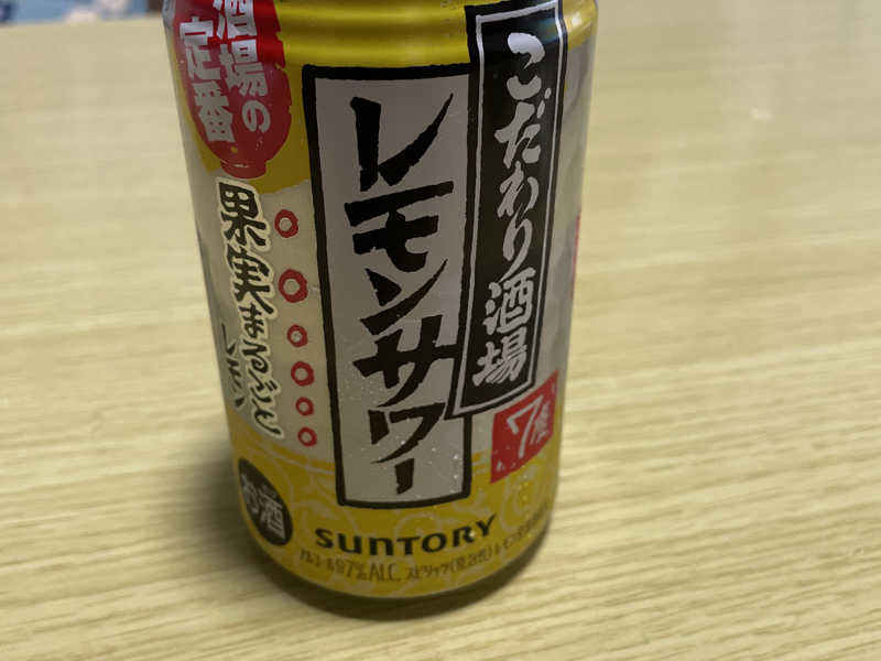 こだわり酒場のレモンサワー