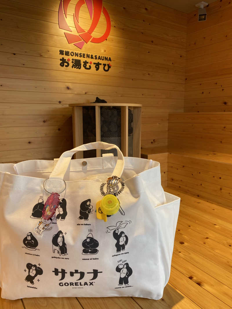 ぶーちゃん🐷さんの常総ONSEN&SAUNA お湯むすびのサ活写真
