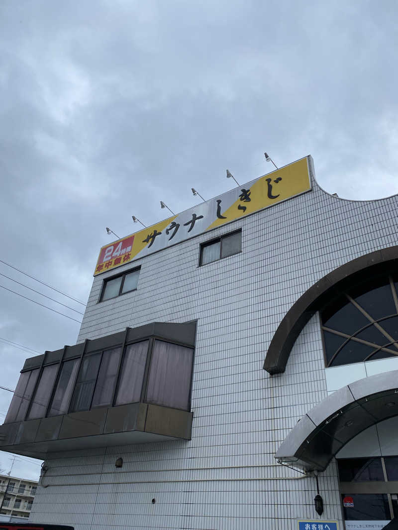 ぶーちゃん🐷さんのサウナしきじのサ活写真