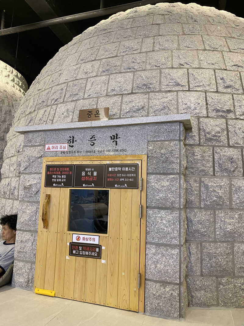 ぶーちゃん🐷さんのWellness spaのサ活写真