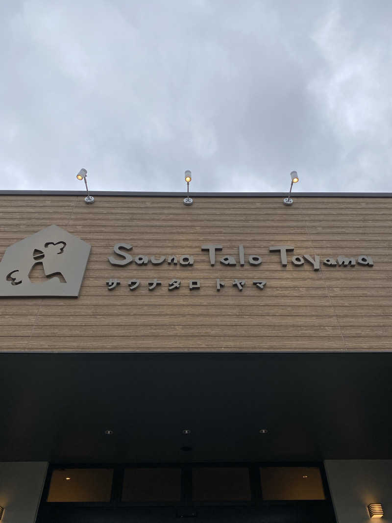 ぶーちゃん🐷さんのSauna Talo Toyama サウナタロトヤマのサ活写真