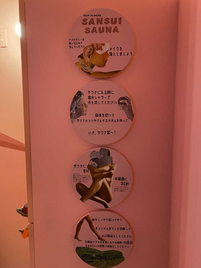ぶーちゃん🐷さんのSANSUI SAUNAのサ活写真