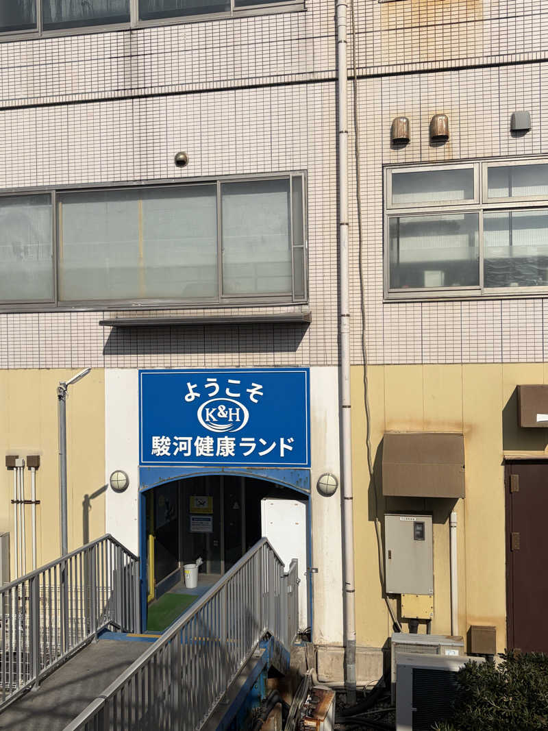 ふくにしそうへいさんの駿河健康ランドのサ活写真