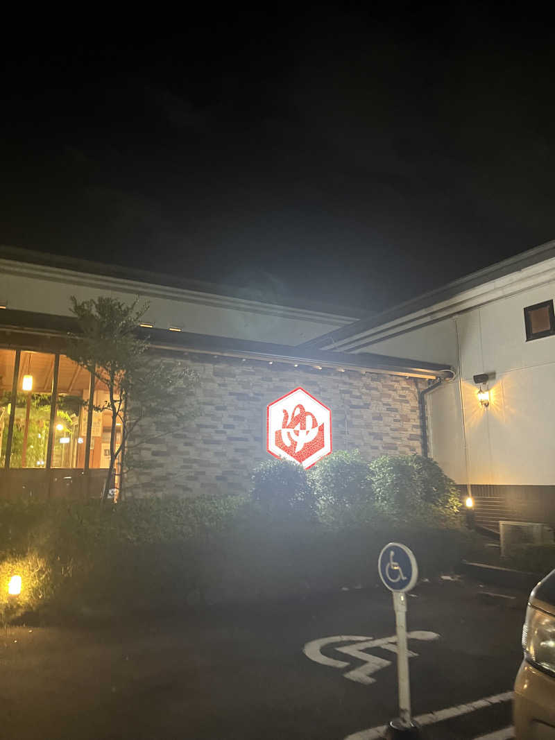 はるピさんのアクアリゾート いるまの湯のサ活写真