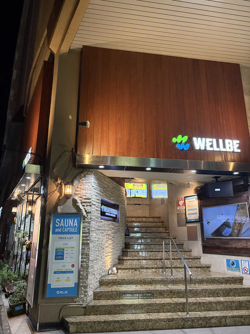 とりあえず水さんのウェルビー福岡のサ活写真