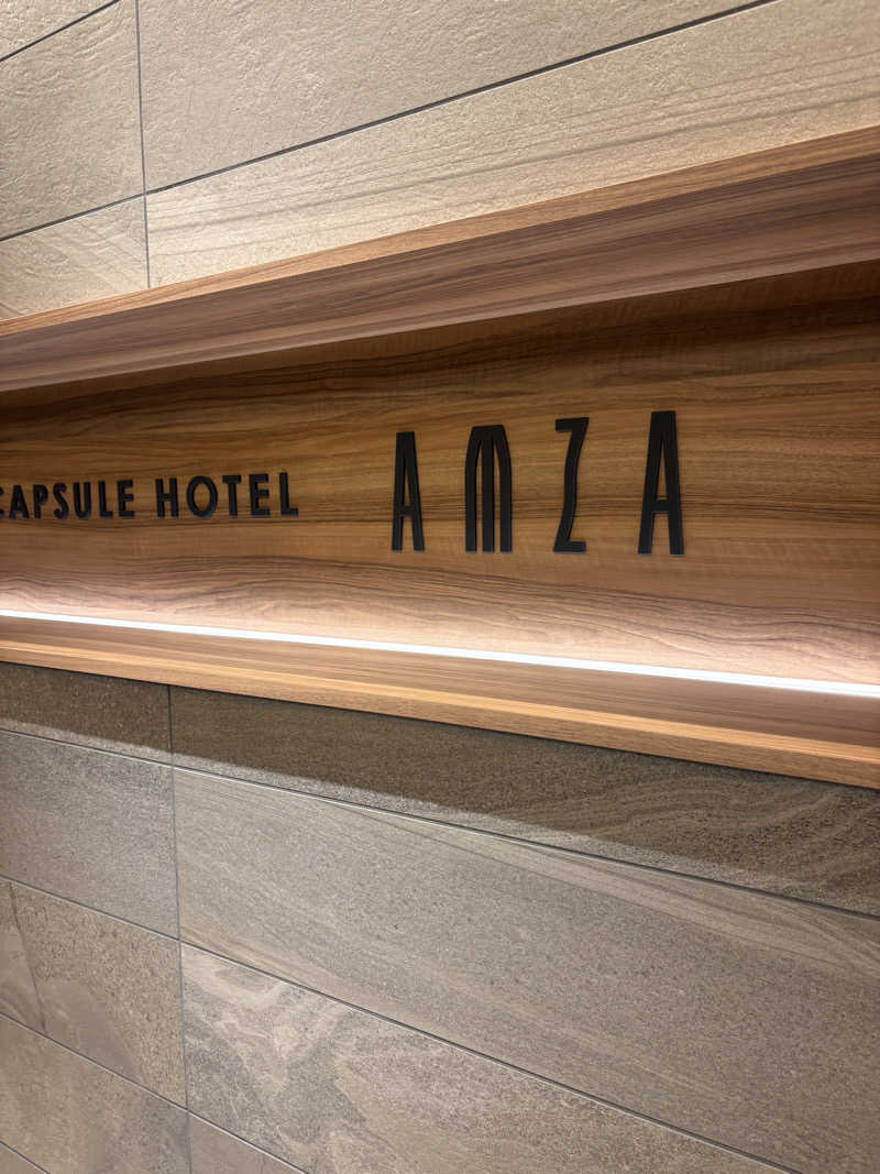 とりあえず水さんのサウナ&カプセル アムザのサ活写真