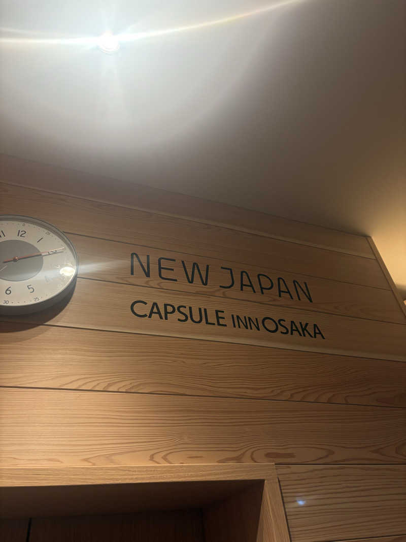 とりあえず水さんのニュージャパン 梅田店(カプセルイン大阪)のサ活写真