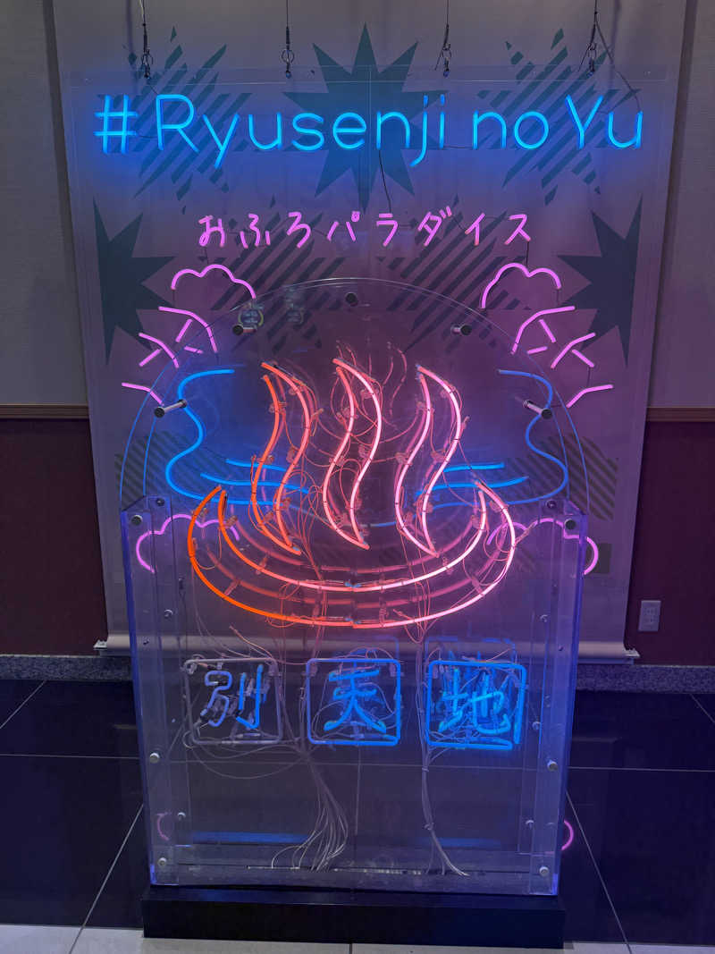 Kumakityさんのセントラルウェルネスクラブ おおたかの森店のサ活写真