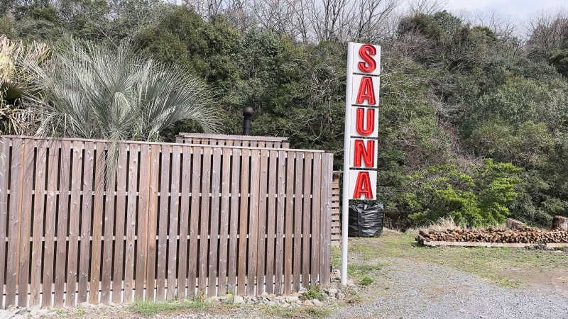 🚤つのだえみか🚤さんのsumu saunaのサ活写真