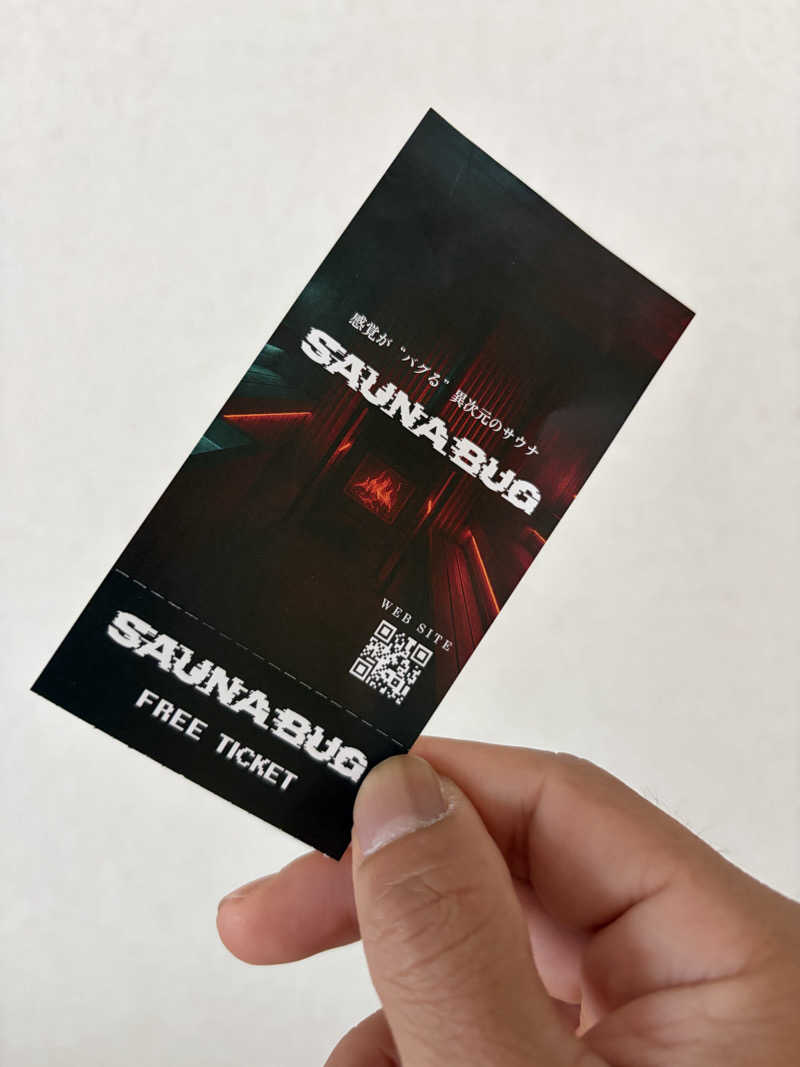 りとるじゃんがさんのSAUNA BUG | 感覚が"バグる"異次元のサウナのサ活写真