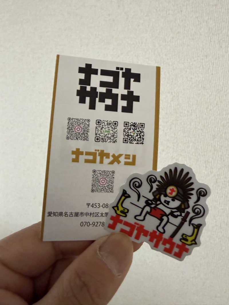 りとるじゃんがさんのナゴヤサウナのサ活写真