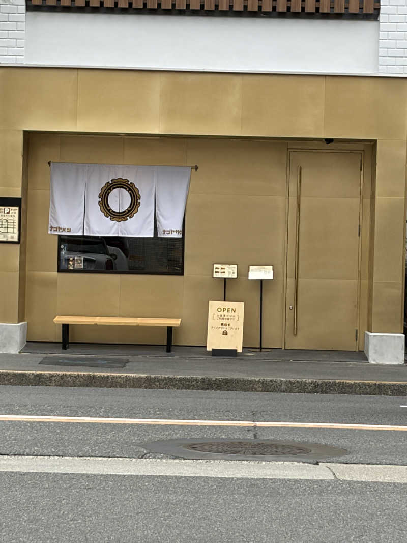 りとるじゃんがさんのナゴヤサウナのサ活写真