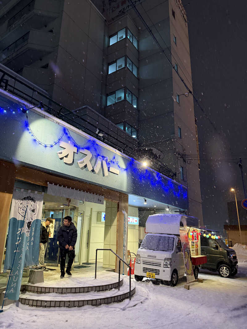 KOさんのSPA&SAUNA オスパーのサ活写真