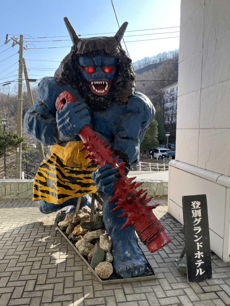 道産子サウナーさんの登別温泉 登別グランドホテルのサ活写真