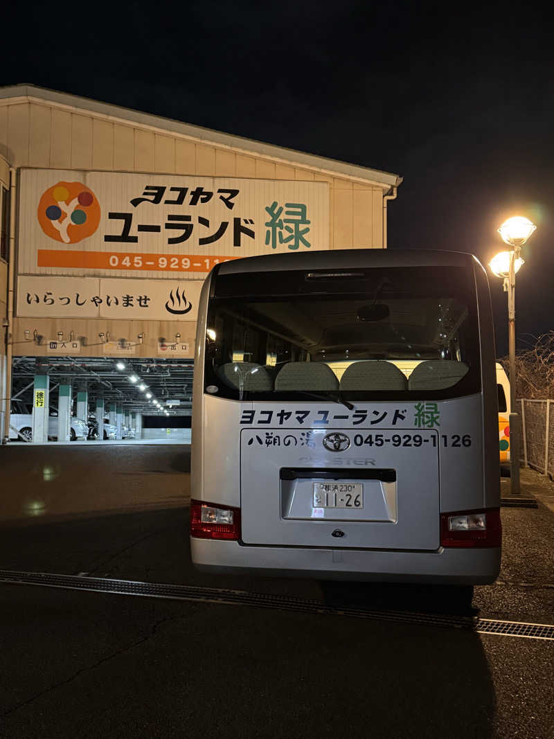 マッキーさんのヨコヤマユーランド緑のサ活写真