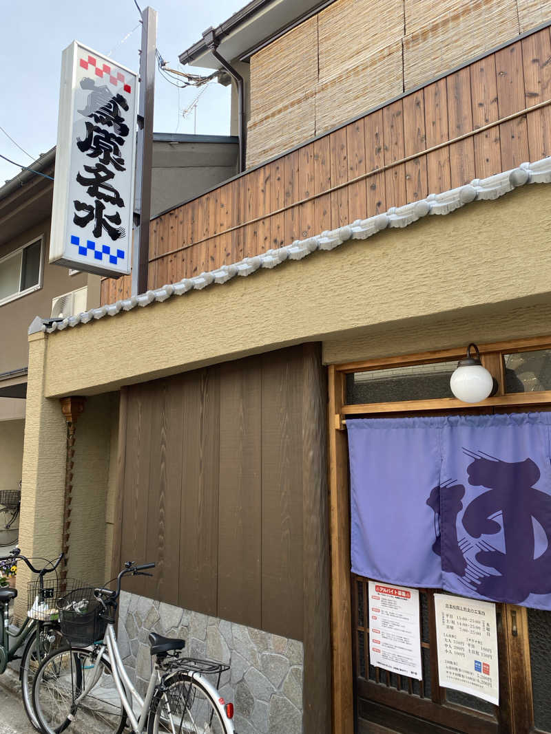 サウナ部 部長さんの都湯-島原-のサ活写真