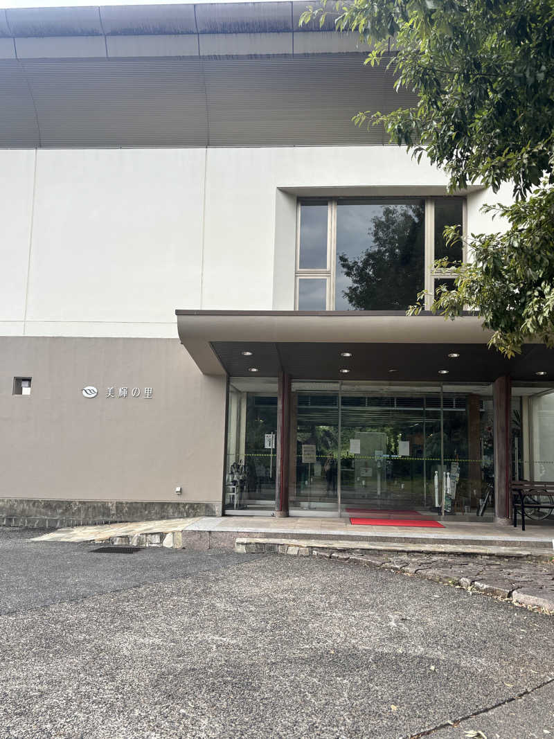 703なおなおさんの美輝の里 スパー美輝のサ活写真