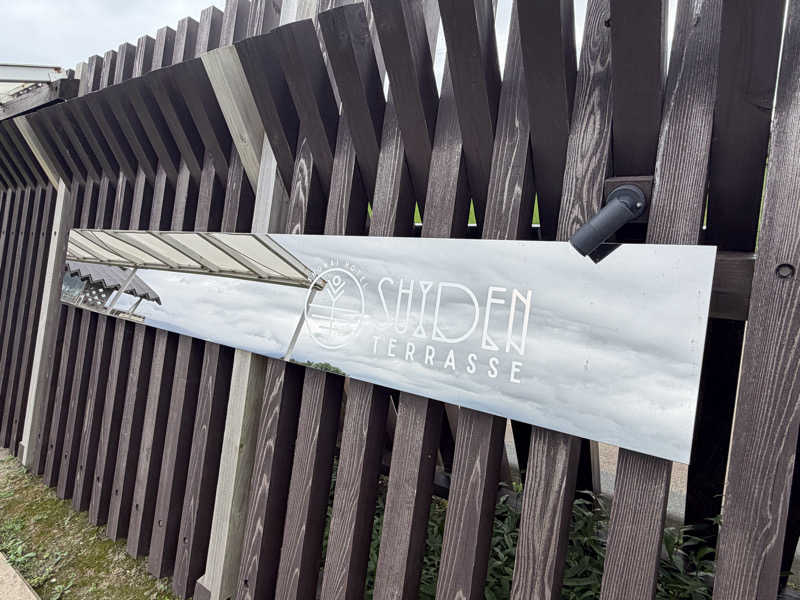 サの国のだーさんのSHONAI HOTEL SUIDEN TERRASSE / スイデンテラスのサ活写真