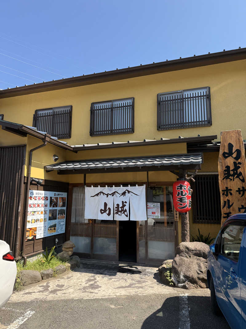 すし太郎さんの山賊サウナのサ活写真