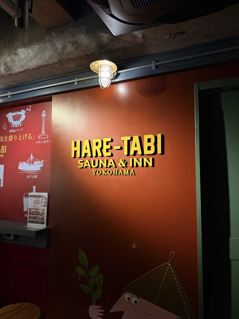 すし太郎さんのHARE-TABI SAUNA&INNのサ活写真